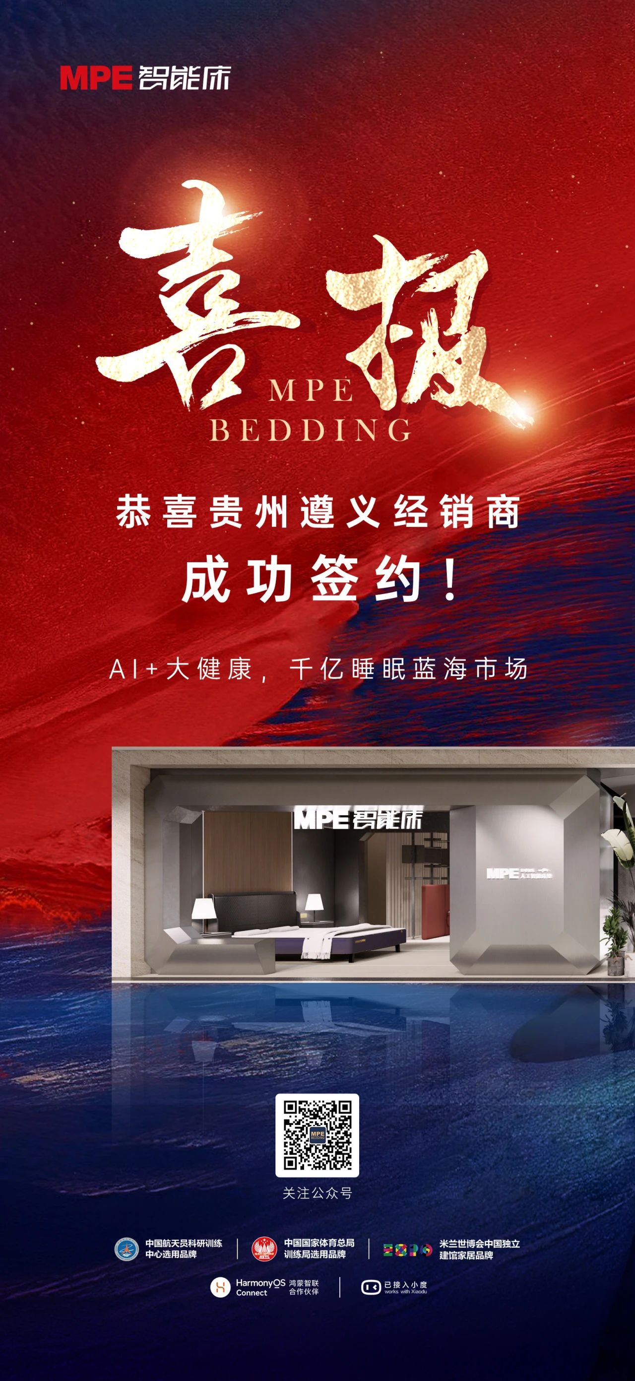 微信图片_20250328101121.jpg
